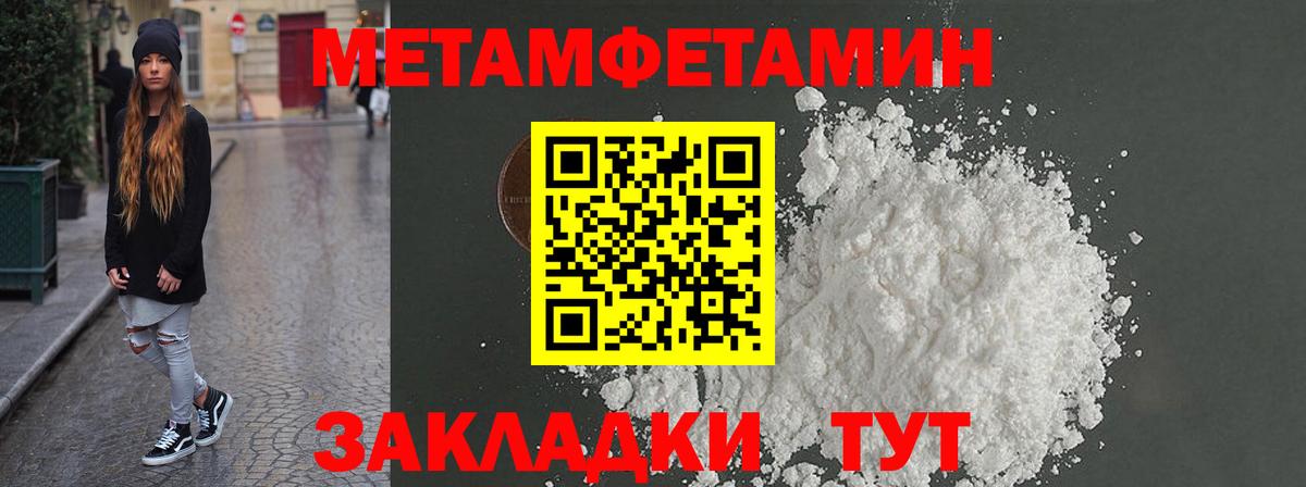 АМФЕТАМИН 98%  Вход с VPN  АМФ  Мыски 