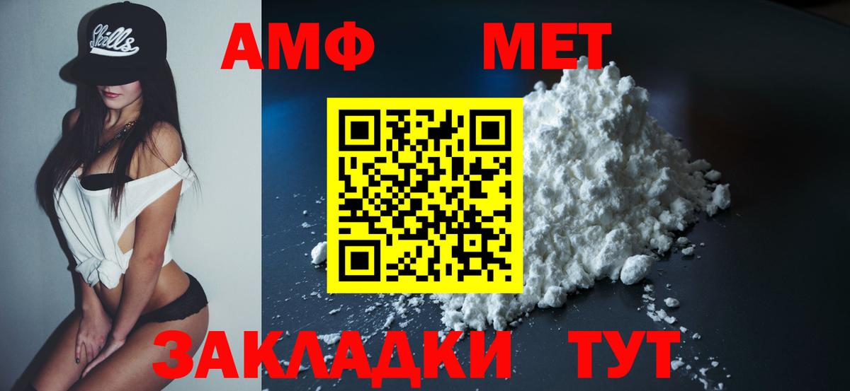 КОКАИН  Лсд 25  ТГК  АМФ   ГАШИШ  Меф   Канабис  Мыски  Вход с VPN 