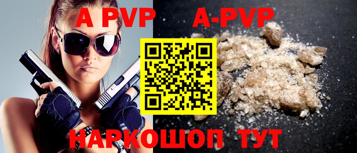 A PVP крисы CK Мыски
