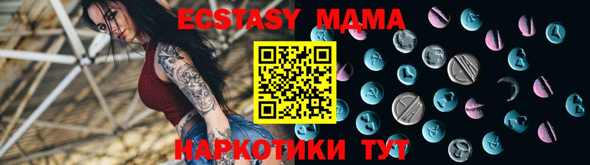 дарк нет формула  Экстази louis Vuitton  Вход с VPN  Мыски  Ecstasy mix  Экстази 