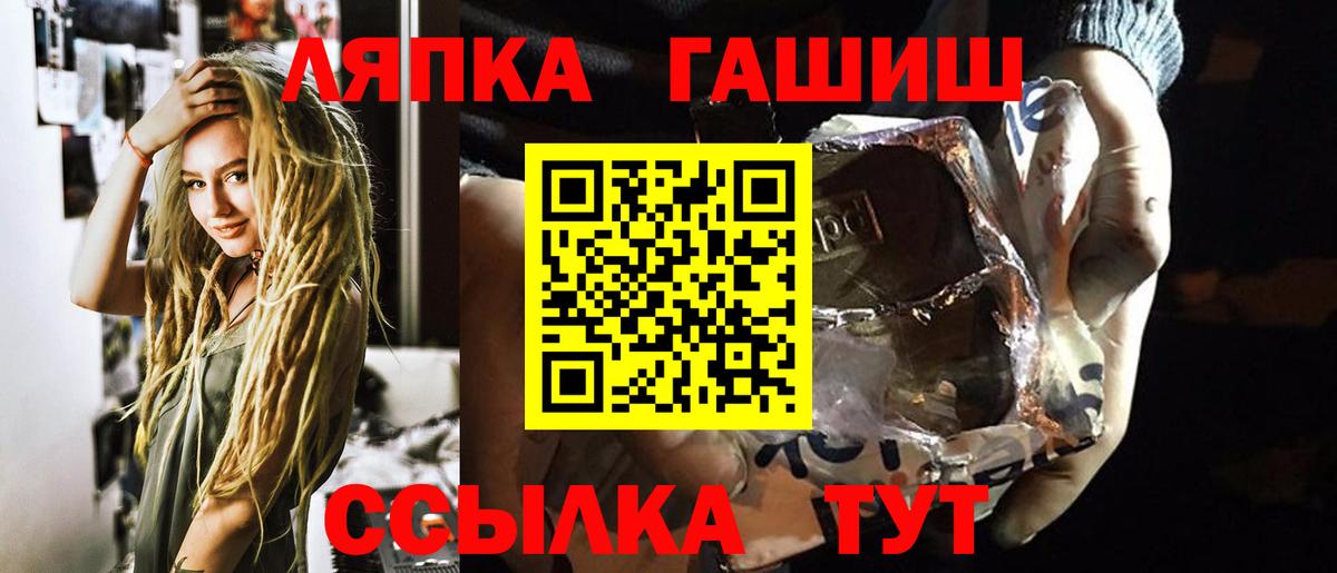 Гашиш убойный  ГАШ Premium  Мыски  ГАШ  Вход с VPN 