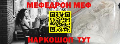 спайс Донской