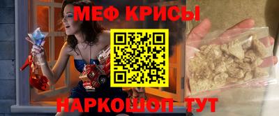 марки nbome Жуковский