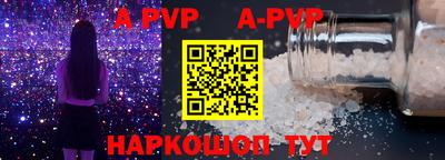 мефедрон VHQ Дубна