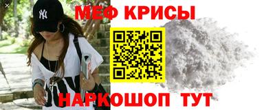 мефедрон VHQ Дубна