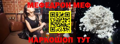 мефедрон VHQ Дубна