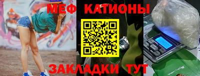 спайс Донской