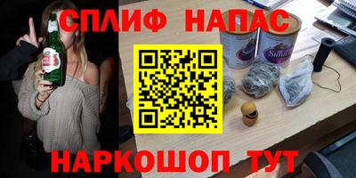 мефедрон VHQ Дубна