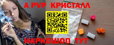 мефедрон VHQ Дубна