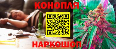 марки nbome Жуковский