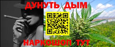 спайс Донской