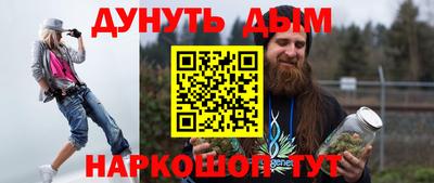 мефедрон VHQ Дубна