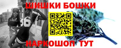 марки nbome Жуковский