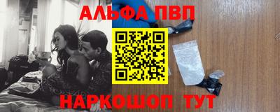 марки nbome Жуковский