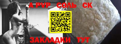 мефедрон VHQ Дубна