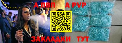 марки nbome Жуковский