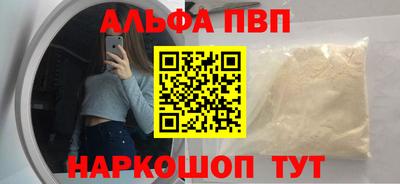 спайс Донской