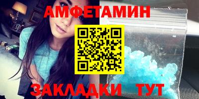 спайс Донской