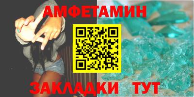 мефедрон VHQ Дубна