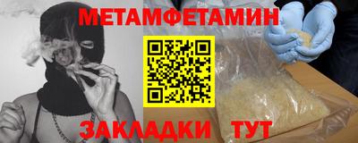 спайс Донской