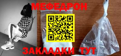 а пвп мука Заволжье