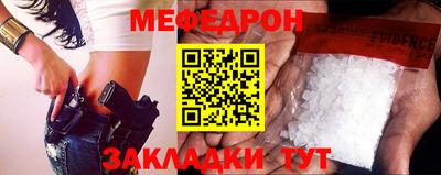 спайс Донской