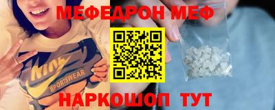 спайс Донской