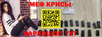 спайс Донской