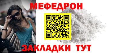 спайс Донской