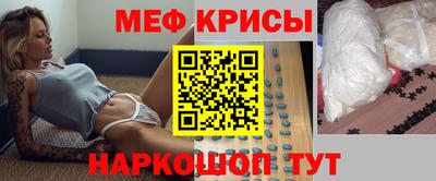 спайс Донской