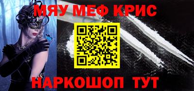 мефедрон VHQ Дубна