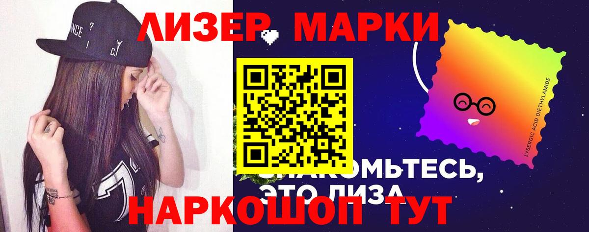 ЛСД экстази  LSD-25 экстази ecstasy  ЛСД экстази кислота  Вход с VPN  Мыски 