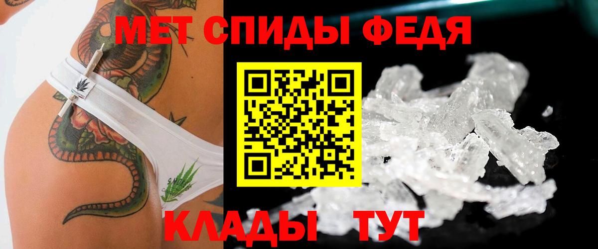 Первитин винт  Вход с VPN  Мыски 