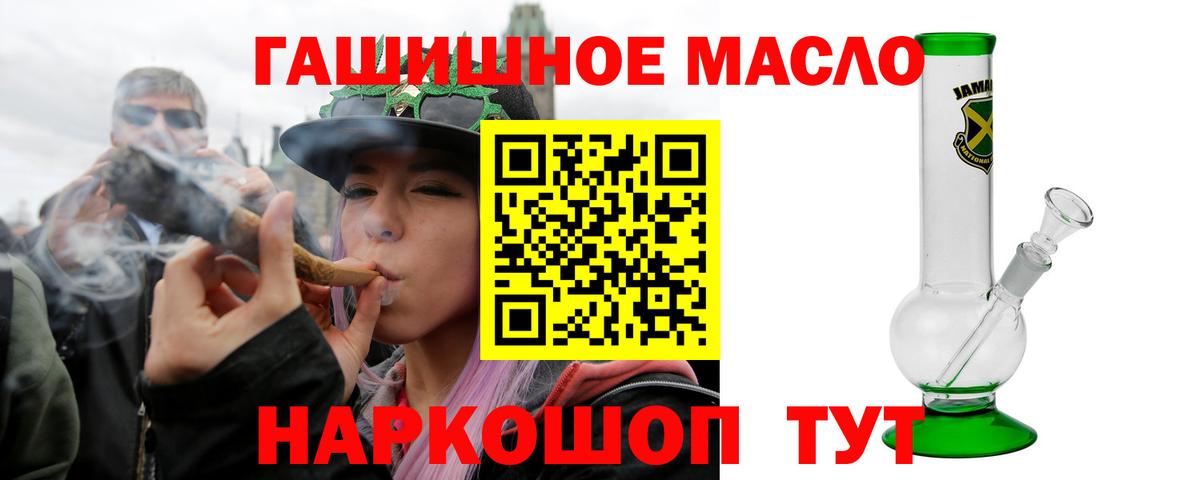 Дистиллят ТГК жижа Мыски